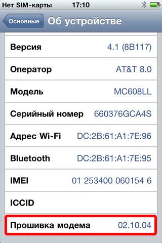 http://yablyk.com/wp-content/uploads/2013/02/Unlock-iPhone.jpg