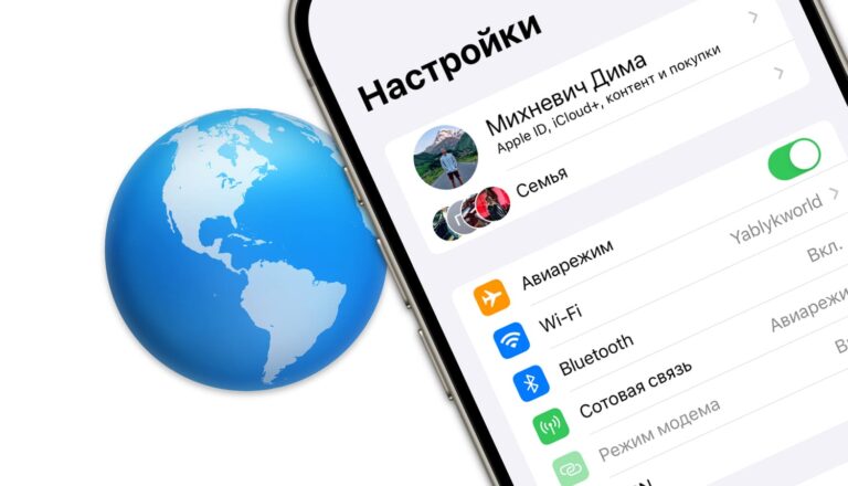 Как узнать, для какой страны сделан Айфон? Таблица