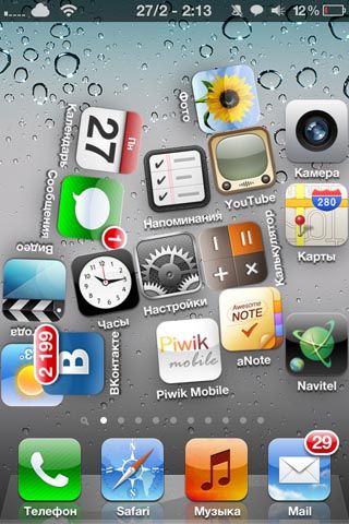 Твик Graviboard создаст гравитацию иконок на рабочем столе iPhone, iPod Touch и IPad [Обзор / Cydia / Скачать]