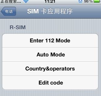 R-SIM. Как разлочить (анлок, unlock) iPhone 4S на iOS 5.0 или iOS 5.0.1 с версиями модема 1.0.11, 1.0.13, 1.0.14 [Инструкция]