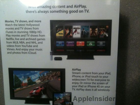 Начались поставки нового Apple TV 1080p [Фото]