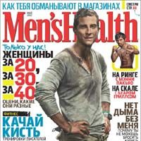 Men's Health для iPhone, IPad и iPod Touch (май, 2012, PDF) [Журнал / Обзор]