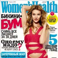 Журнал Women's Health для iOS устройств (апрель, 2012, PDF) [Журнал / Обзор]