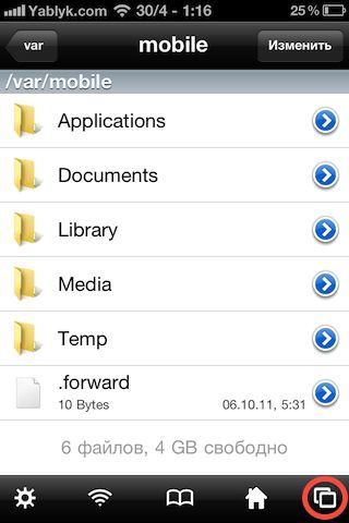 Как скачивать и закачивать файлы из/на Dropbox на iPhone, iPad, iPod Touch с помощью программы iFile из Cydia? [Инструкция / Обзор / Скачать]
