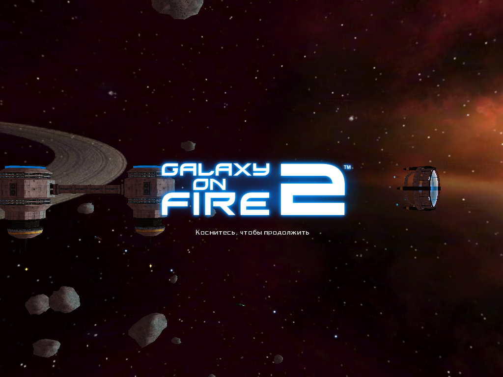 Galaxy On Fire 2 для iPhone и iPad [Скачать / Обзор / App Store]