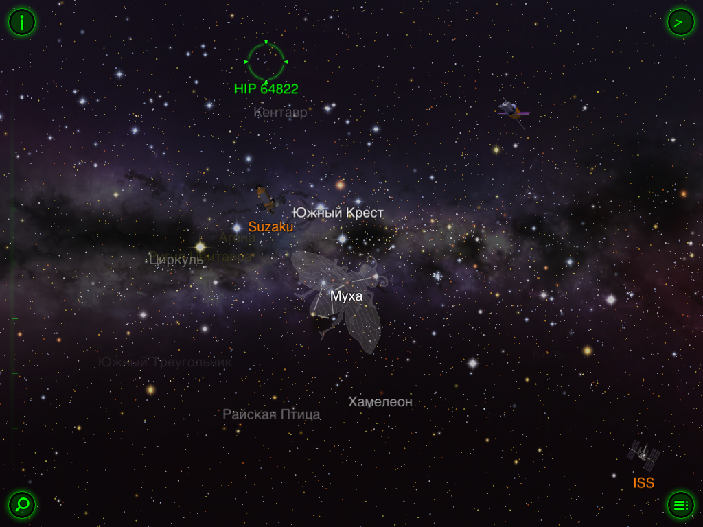 Star Walk - «живая» карта звёздного неба на iPhone и iPad
