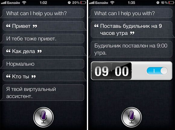 Как установить Siri на русском языке в iPhone 4, iPhone 3GS, iPod 4G/3G [Инструкция]