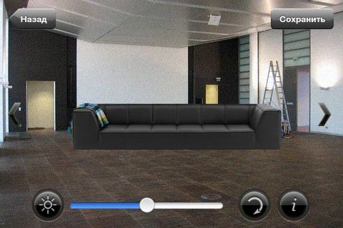BoConcept - "примерьте" диван из мебельного каталога с помощью iPhone [App Store]