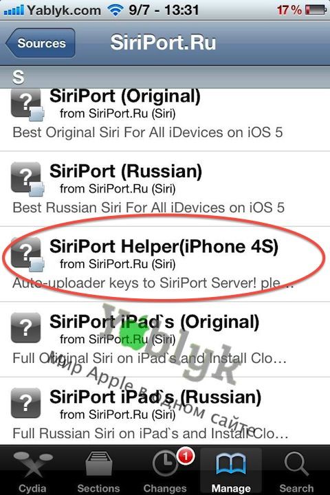 Как отправить ключи для Siri с iPhone 4S через SiriPort Helper? [Инструкция]