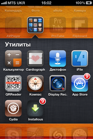 Что есть на моём iPhone? Подробный обзор iOS-приложений и джейлбрейк-твиков