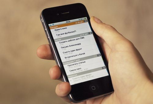 iTasklist - планировщик задач для iPhone и iPad [App Store]