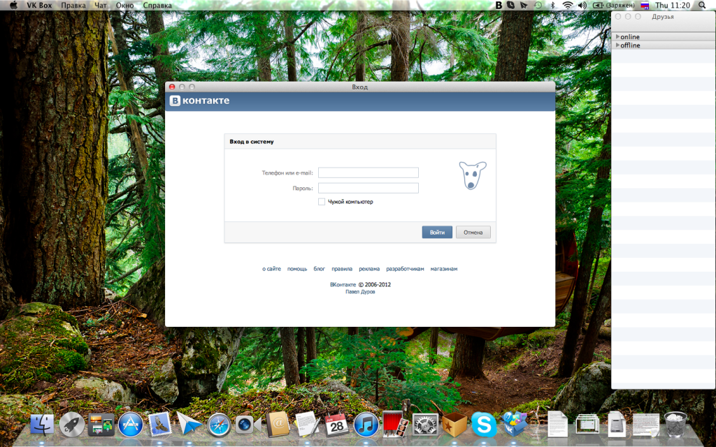 Скачать Вконтакте для Mac OS X - Vk Box [Обзор]