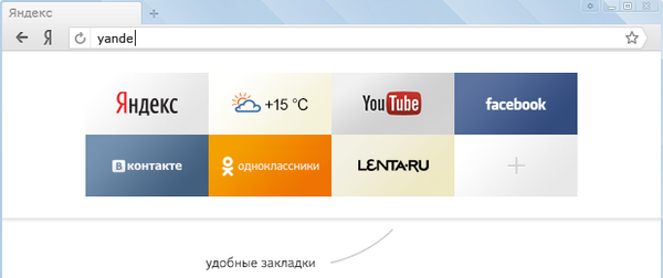 Яндекс презентовал собственный веб-браузер на ядре Chromium для Mac и Windows