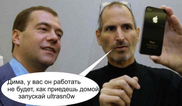 Финские ученые научили Медведева ухаживать за iPhone 5