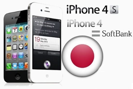 Unlock iphone 4 softbank