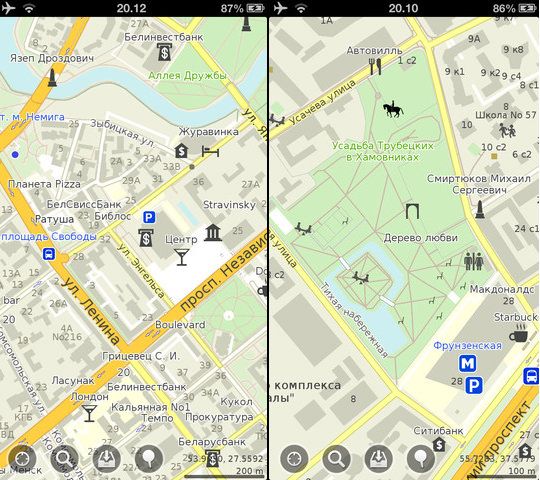 Maps.Me Pro - оффлайн карты по всему миру для iPhone и iPad