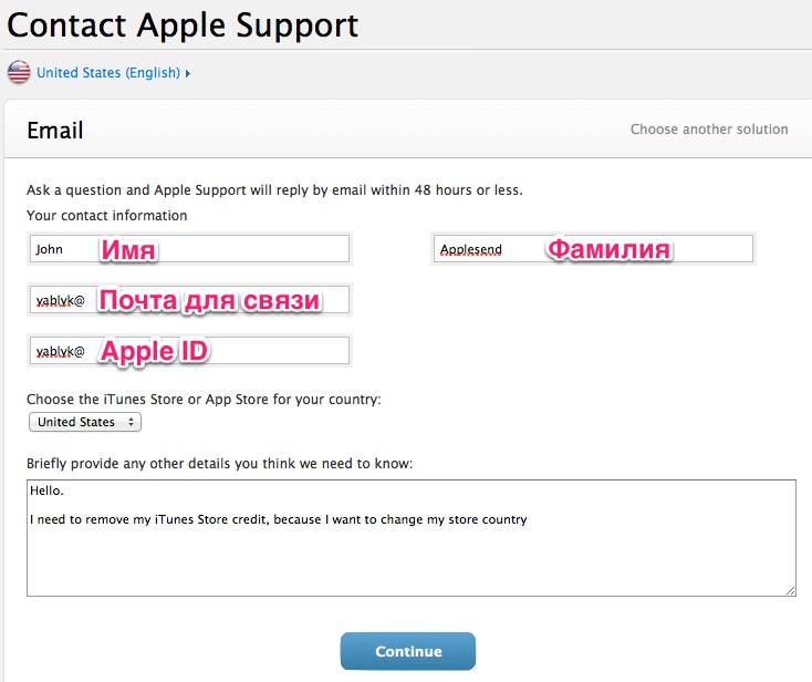 Как сменить страну в Apple ID (iTunes Store, Apple Store) действующего аккаунта?