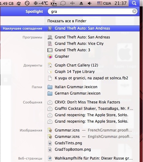 Полезные сочетания клавиш (горячие клавиши) в Mac OS X