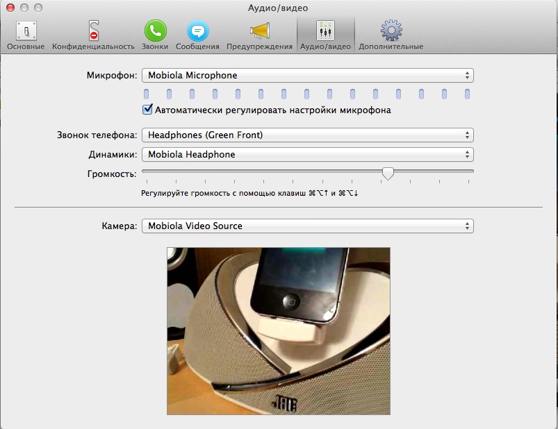 Mobiola Webcamera for iPhone, iPad, iPod Touch