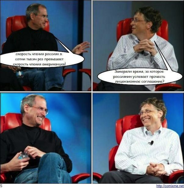 Билл Гейтс признался, что Стив Джобс всегда был круче него