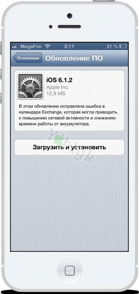 iOS-6.1.2-download