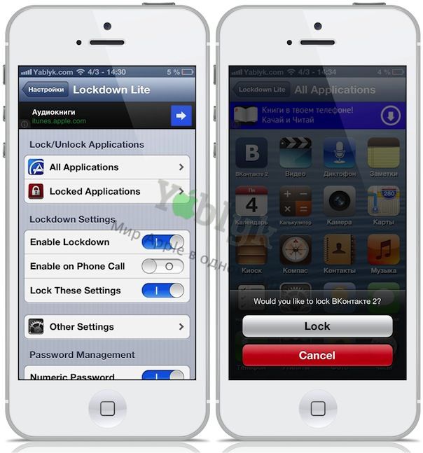 Как установить пароль на папки в iPad и iPhone с помощью Lockdown Pro