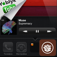 MusicWidget джейлбрейк твик