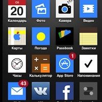 Тема для iPhone