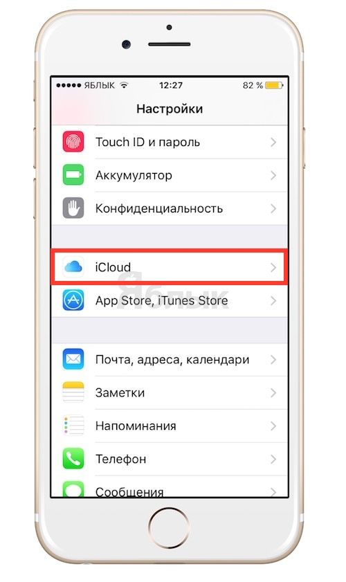 Как посмотреть резервные копии в icloud через компьютер