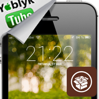 Джейлбрейк твик JellyLockClock