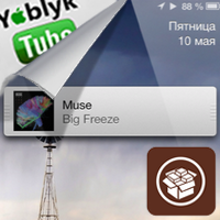 Джейлбрейк твик MiniPlayer