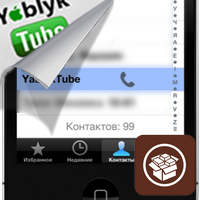 Джейлбрейк твик QuickGestures