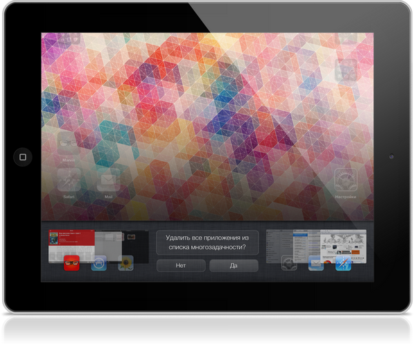 Джейлбрейк твик Auxo for iPad