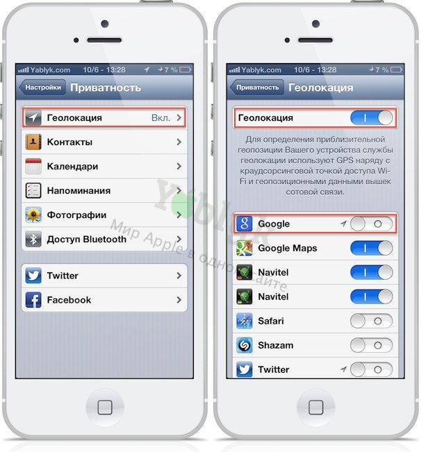Геопозиция в айфоне. Выключить геолокацию на айфоне. Геолокация в настройках айфона. Геолокация в айфоне 5. Включить местоположение на айфоне.