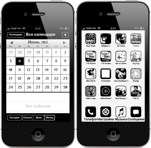 Тема оформления iOS'86 для Winterboard