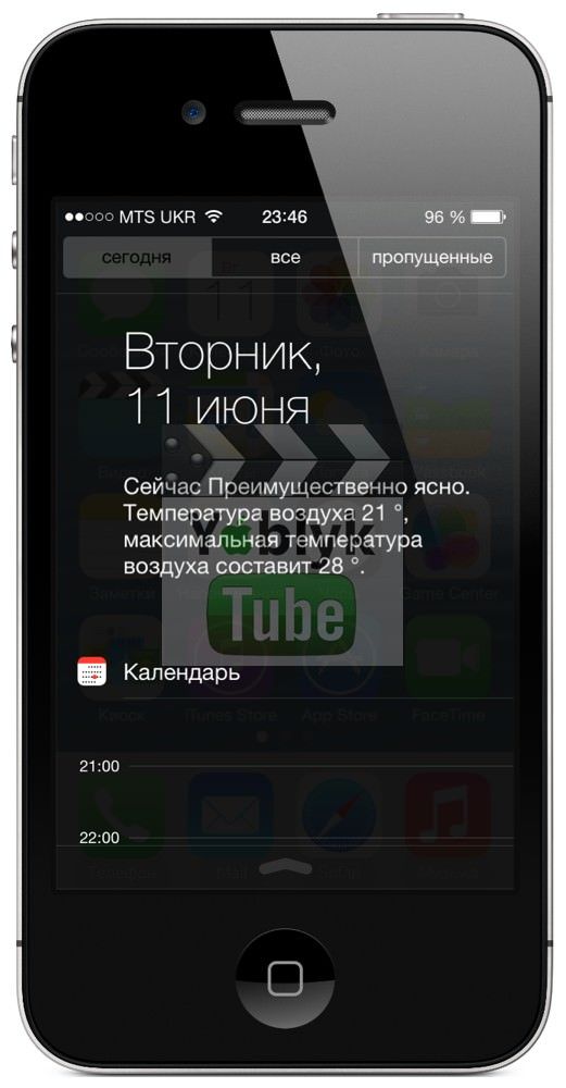 iOS 7 видео обзор