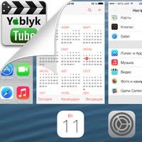 Обзор стандартных приложений в iOS 7