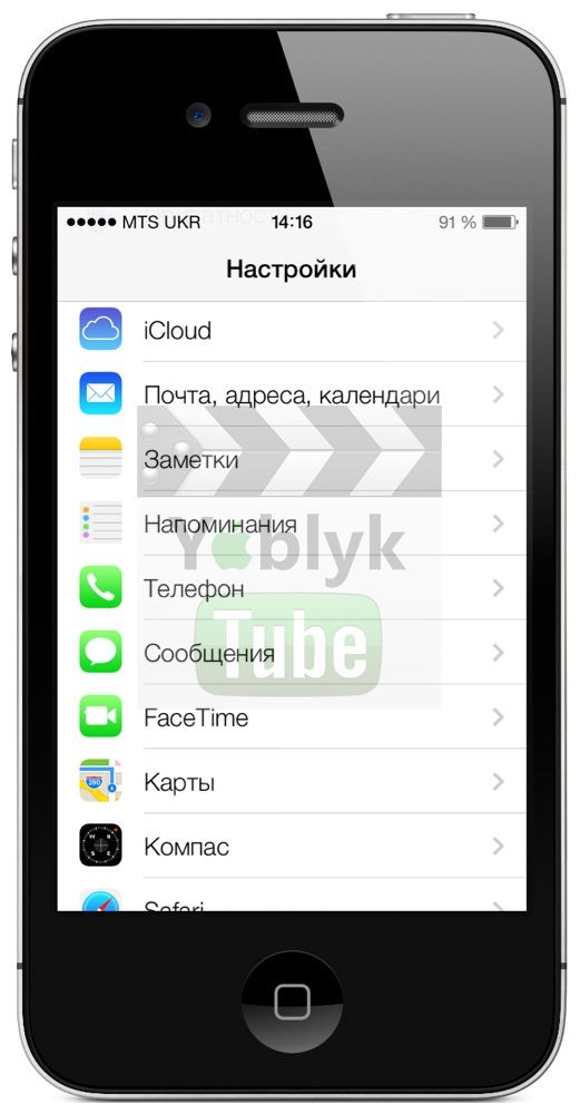 Обзор настроек iOS 7