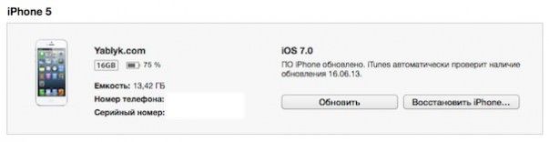 Не удается произвести анализ ответа iphone