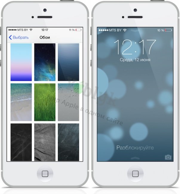 Ios 7 iphone обои