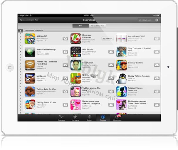 покупки iPad в App Store