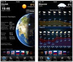 Погода на айфоне с какого сайта