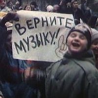 Верните музыку Вконтакте