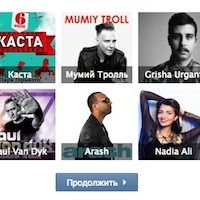 Вконтакте музыка