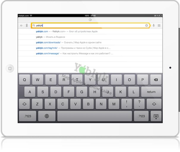 Яндекс браузер для iPad
