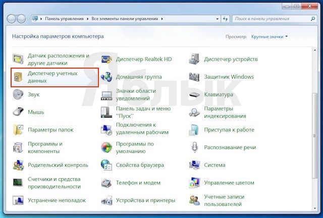 iTunes (компьютер) не видит iPhone. Решение проблемы на Windows