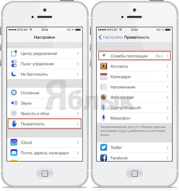 Доступ к фото на iphone запрещен