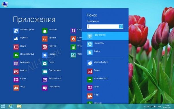 windows-8.1-new-start-menu