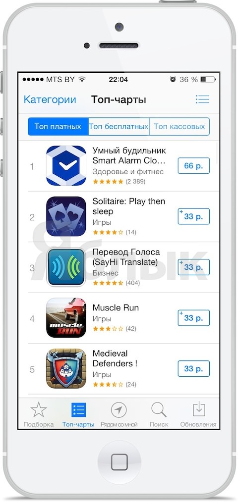 App Store в iOS 7