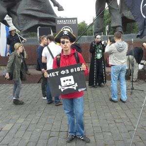 Петиция против "антипиратского закона"